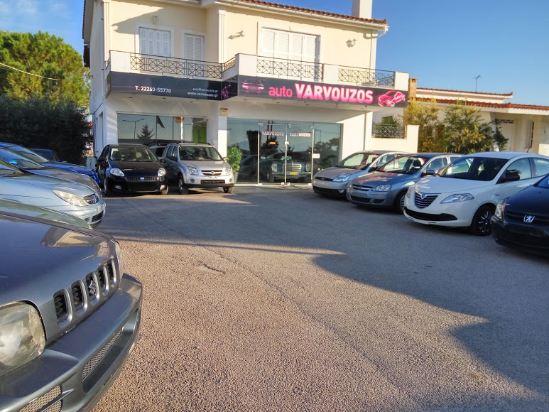 Το κατάστημά μας στην Ιστιαία