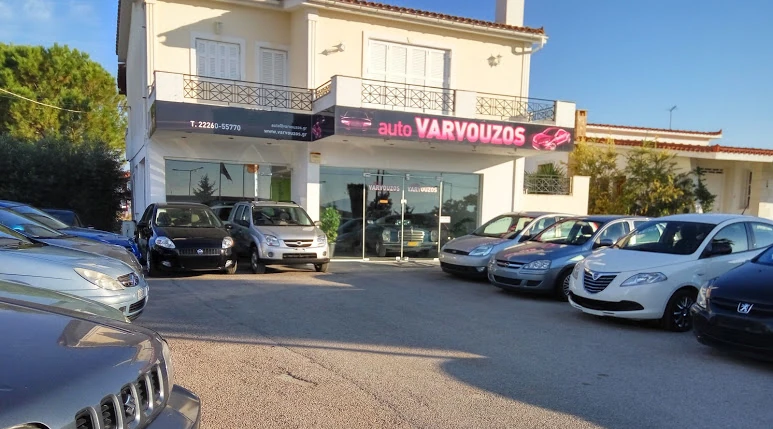 Το κατάστημά μας στην Ιστιαία